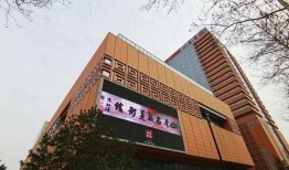 山东美术馆爆料视频大全,独家爆料视频大全精彩瞬间