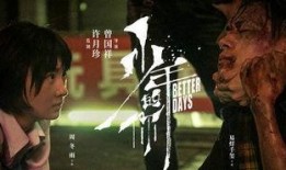 最新爆料剧情电影大全